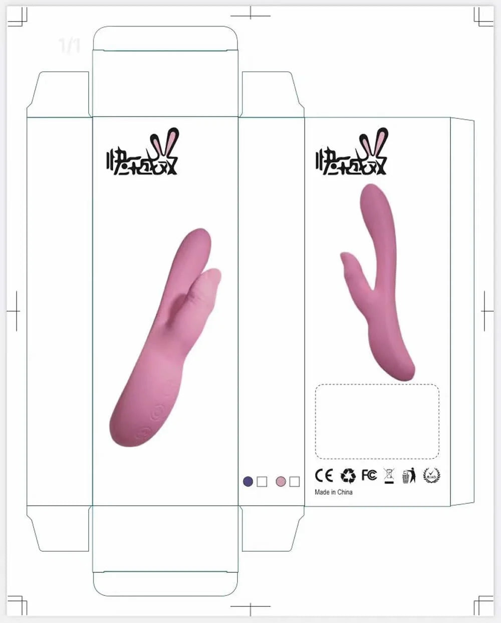 2-in-1 Heating G-spot Vibrator